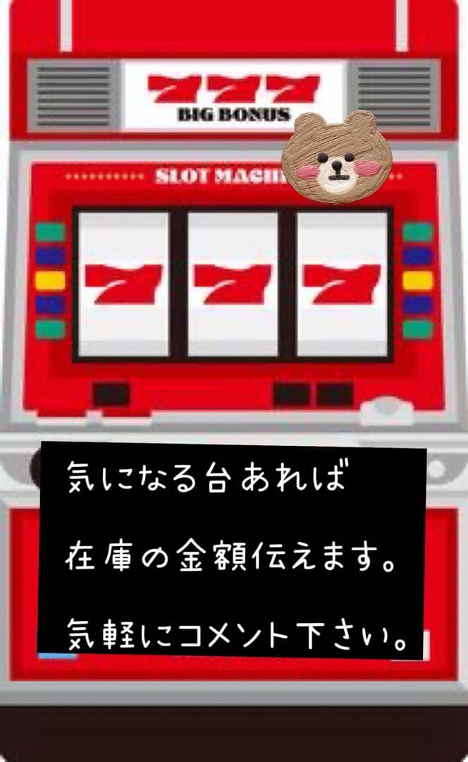 頼める便 Lバイオハザード ヴィレッジXA パチスロ 実機 ユニット付き