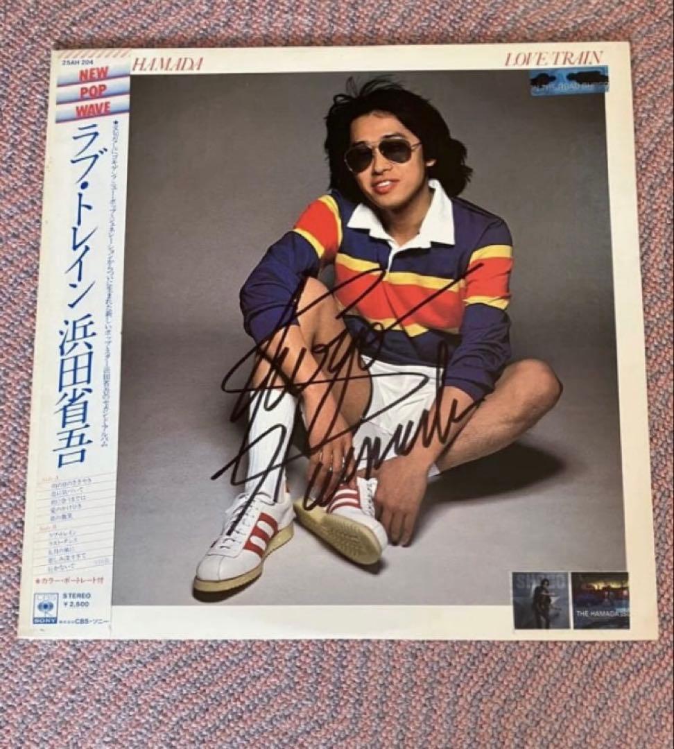 浜田省吾直筆サインLPレコード - メルカリ