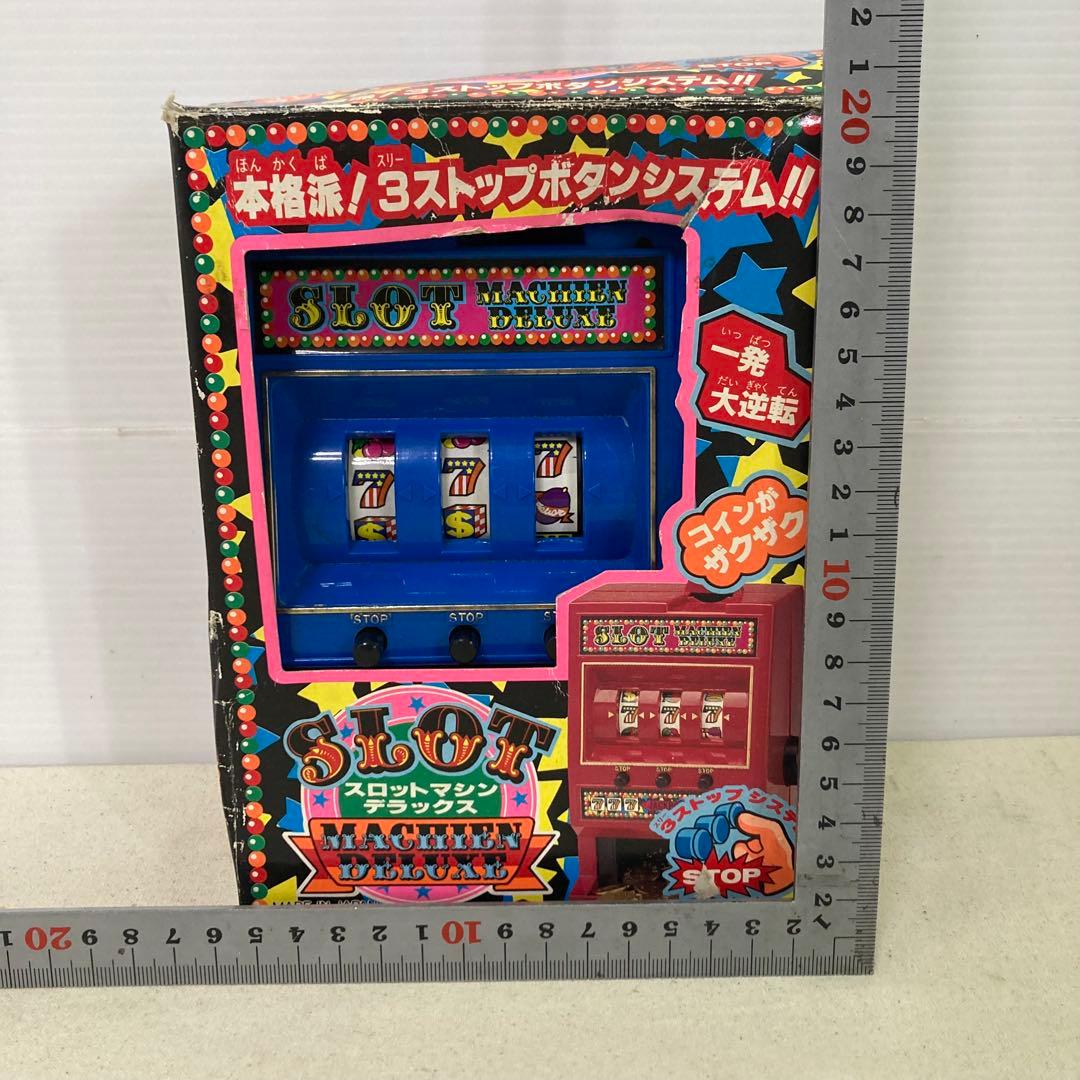 スロットマシン デラックス レトロ玩具 スロット遊び コイン 昭和