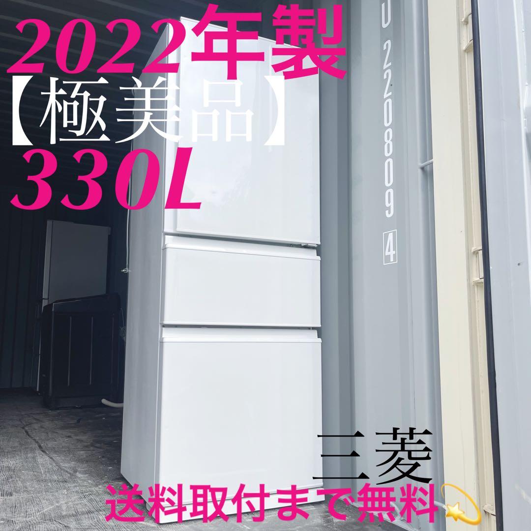 5799【程度良好】2019年製 中野冷機☆平型オープン冷蔵ショーケースの