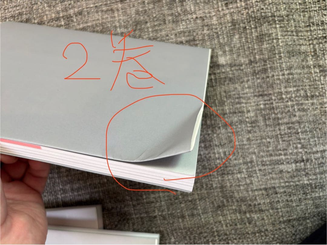 Distinction 全5巻セット Atsueigo