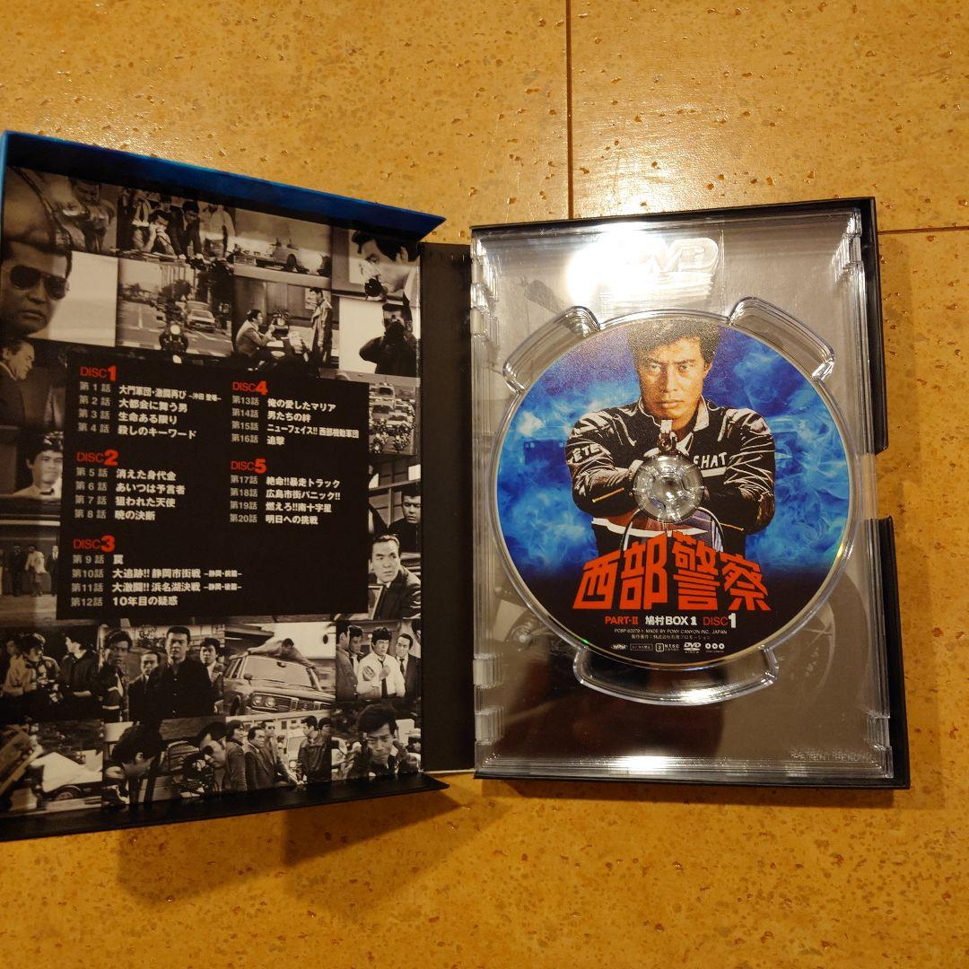 西部警察 PARTⅡ 鳩村BOX 1〈5枚組〉