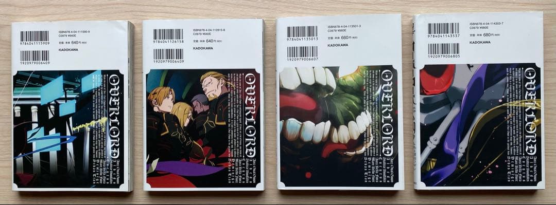 オーバーロード全巻(1〜19巻) - メルカリ