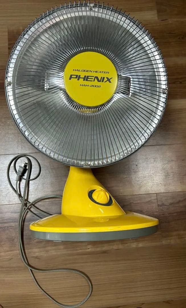 ハロゲンヒーター イエロー HAH-2002 - メルカリ