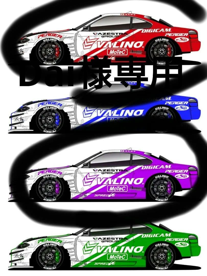 ホビーラジコン Dai 66611_0_1.jpg