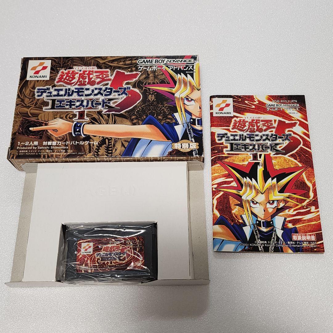 遊戯王デュエルモンスターズ5 エキスパートEX1 ◎0056 - メルカリ