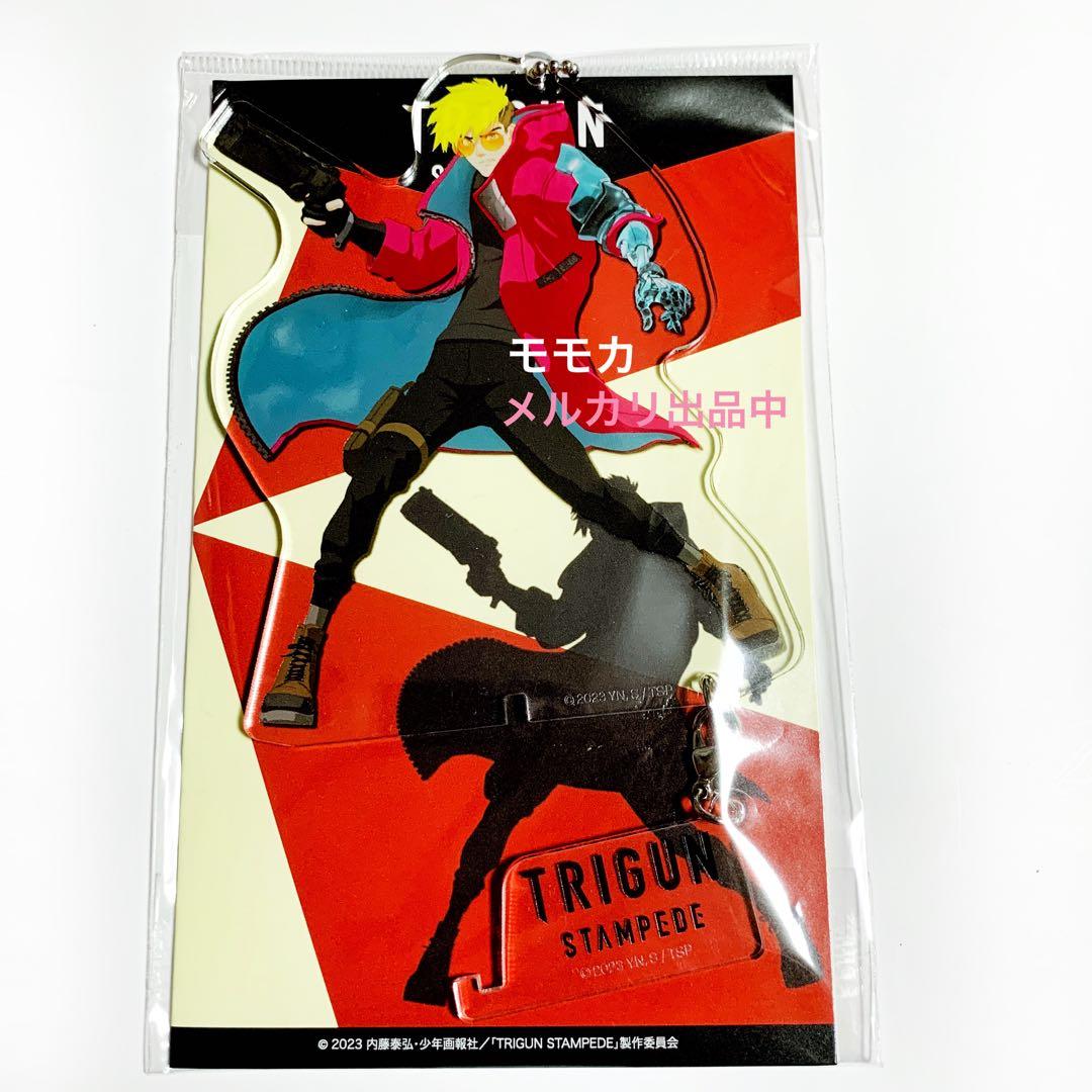トライガン アクリルスタンド キーホルダー アクスタ ヴァッシュ