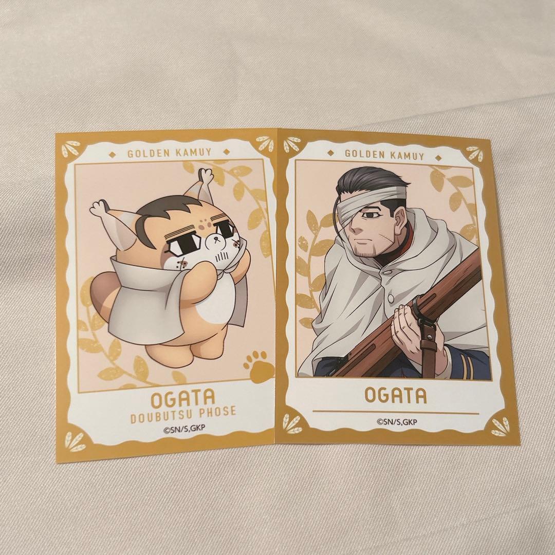 ゴールデンカムイ 尾形 金カム どうぶつフォーゼ ブロマイド