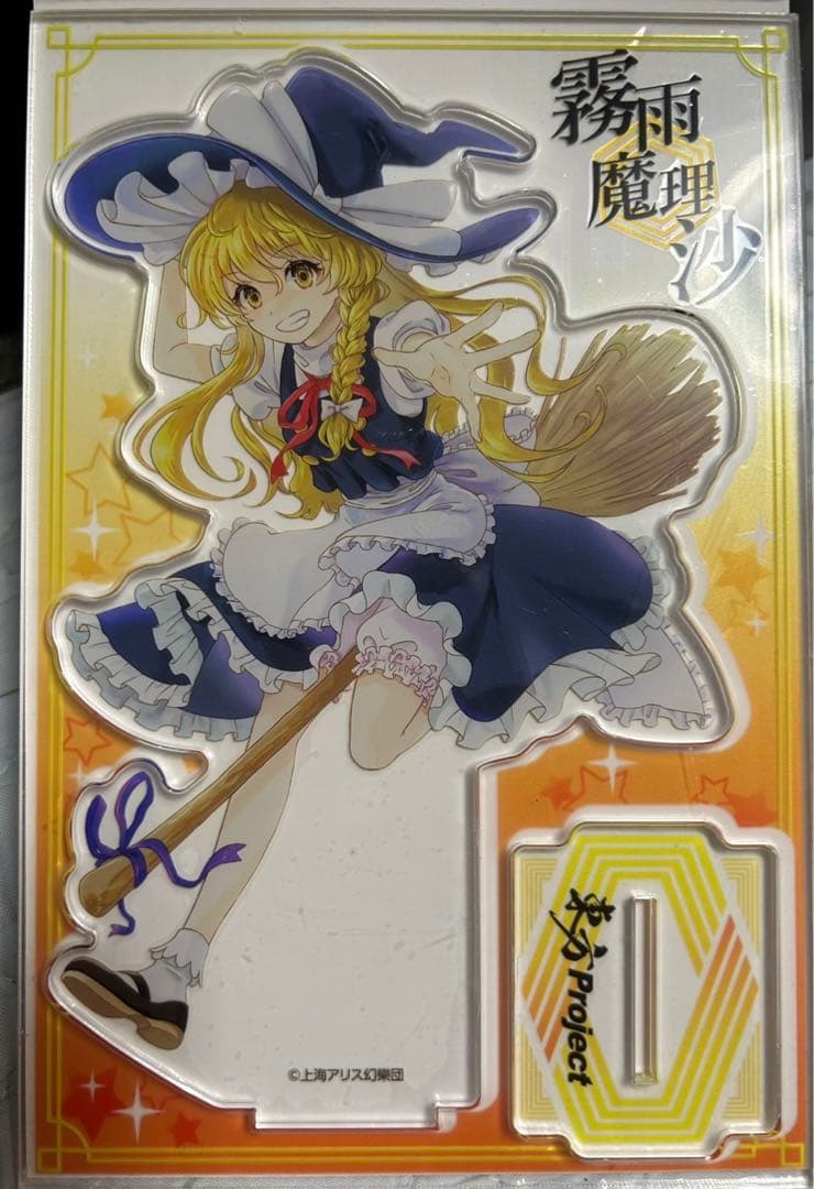 東方Project ダイソーBICアクリルスタンド 博麗霊夢 霧雨魔理沙 チルノ