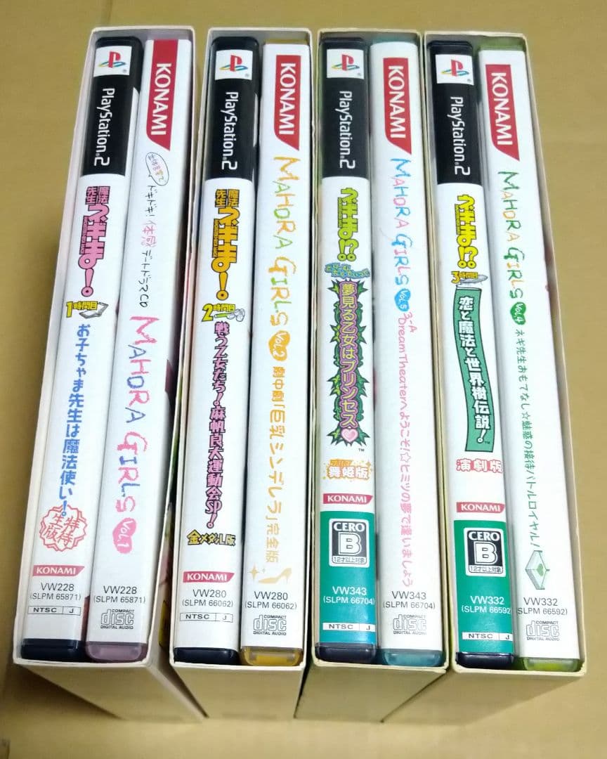 魔法先生ネギま! 限定版PS2ソフト 4点まとめ売り 各種特典ドラマCD付き