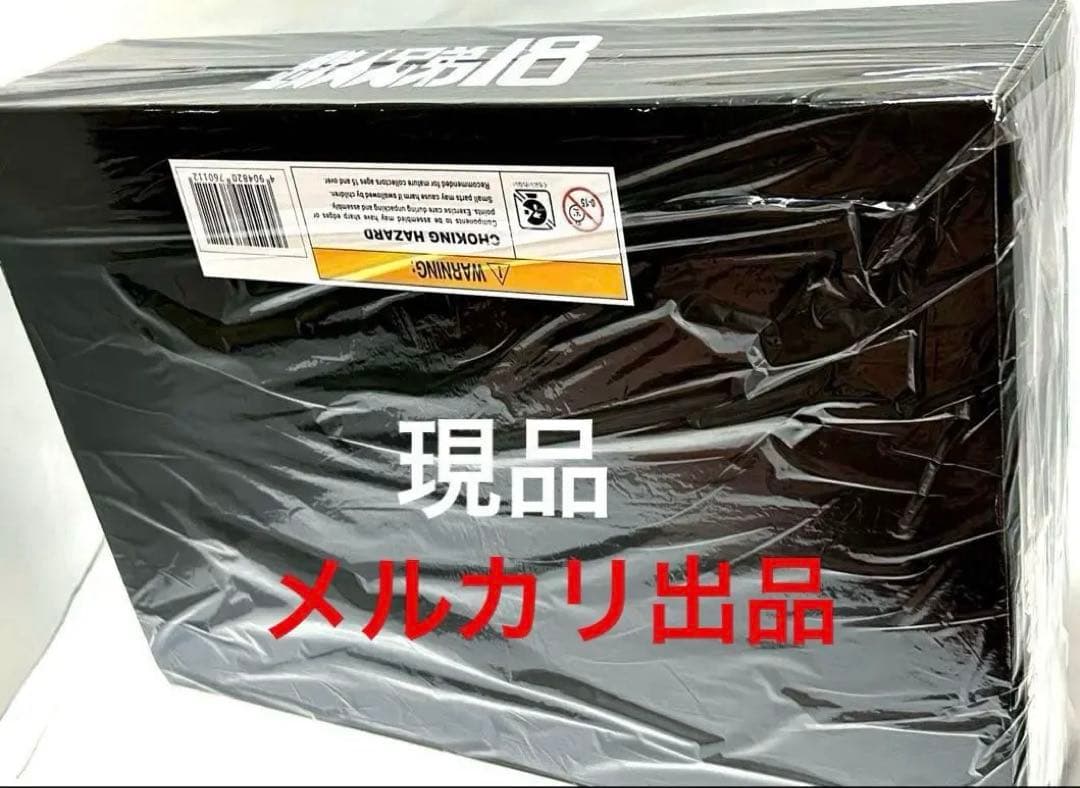 大鉄人17ワンエイト/鉄人兄弟18/ハーケンキラー/ワールドスコープ/超