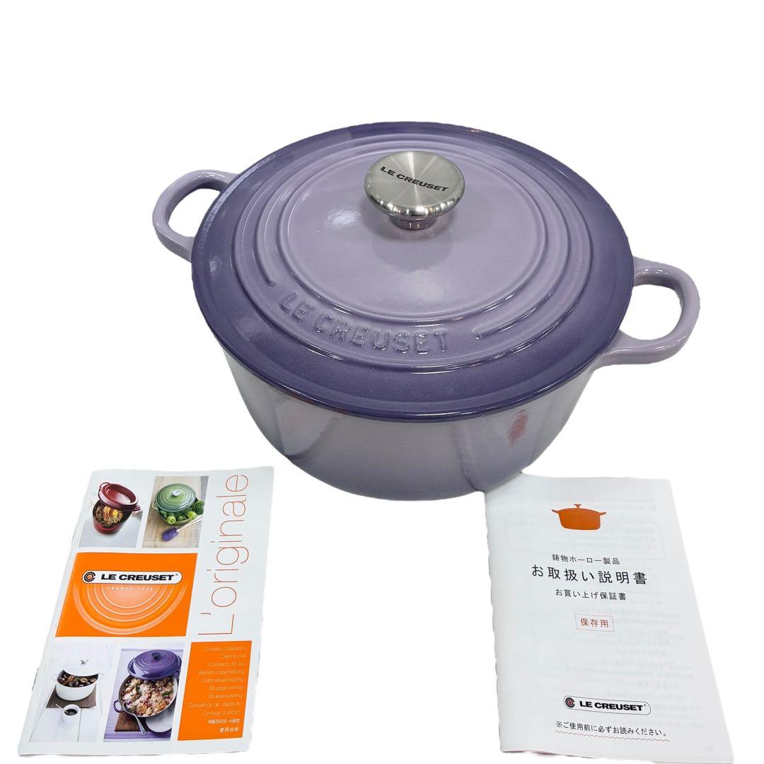 【新品未使用】ルクルーゼ　Le Creuset 鍋 ココット・ロンド 22 cm 楽天市場】ル・クルーゼ 公式 ｜ ココット・ロンド 22cm (レシピ集付き