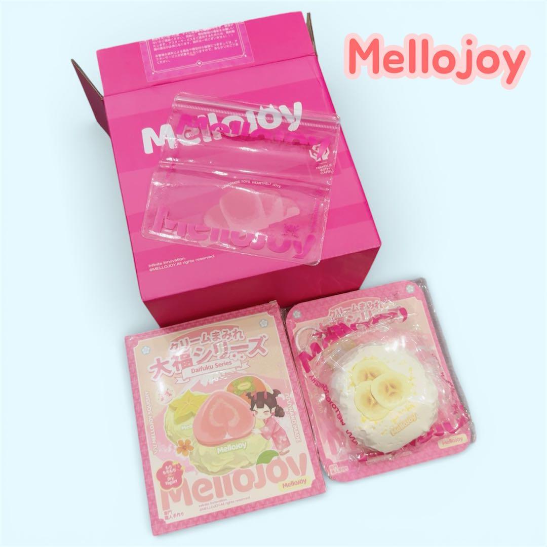 ー*様 mellojoy メロジョイ 大福シリーズ バナナ 入手困難スクイーズ