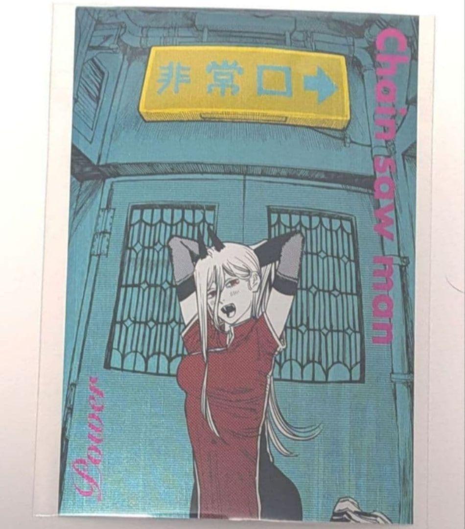 チェンソーマン ギラギラポストカードコレクション パワー - メルカリ