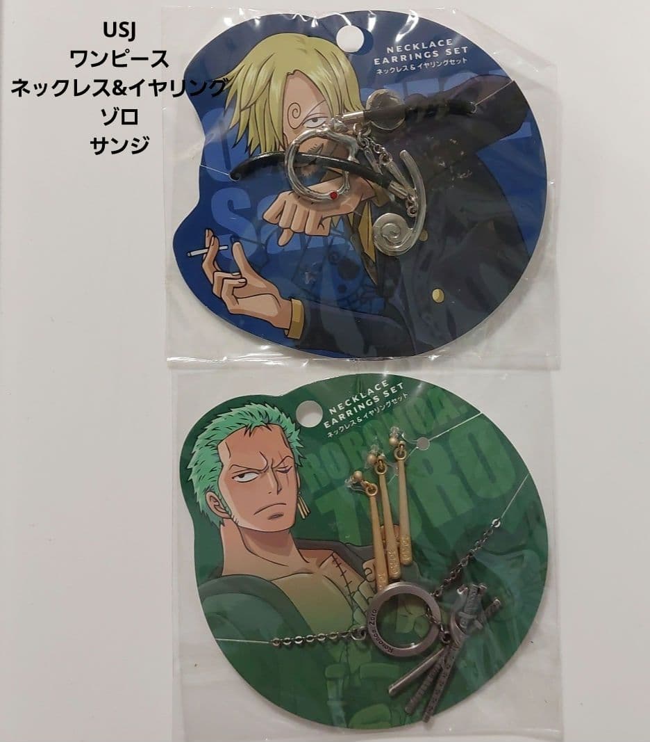 USJ ワンピース ネックレス＆イヤリングセット ゾロ サンジ 廃盤 完売