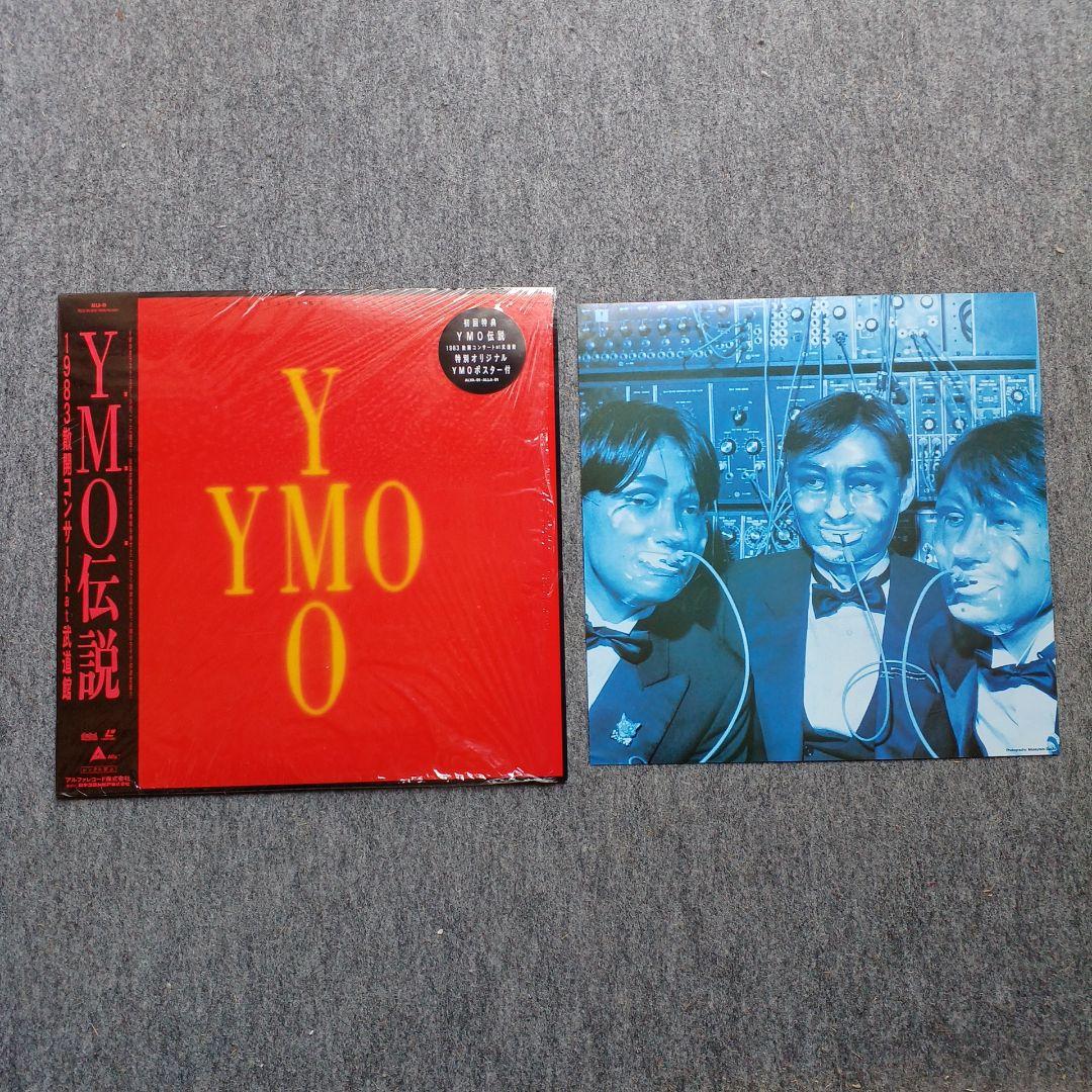 未DVD化 LD YMO 伝説 坂本龍一 高橋幸宏 細野晴臣 - メルカリ
