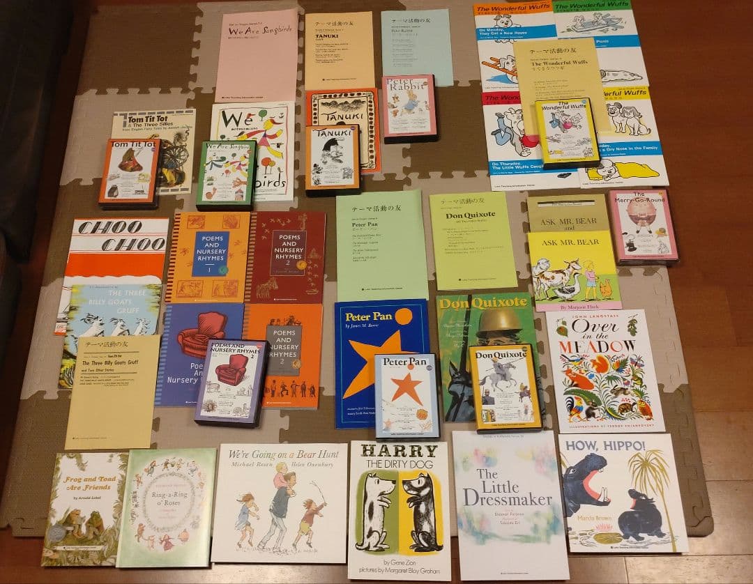 ラボ・パーティ教材セット ラボ・パーティの絵本|幼児教室・英語教室なら【ラボ・パーティ】