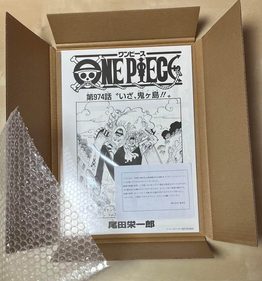 ONE PIECE ワンピース 和の国編　複製原画　1000名限定当選　未開封！ ONE PIECE』額装高精細複製原画 BD4－JF: イラスト