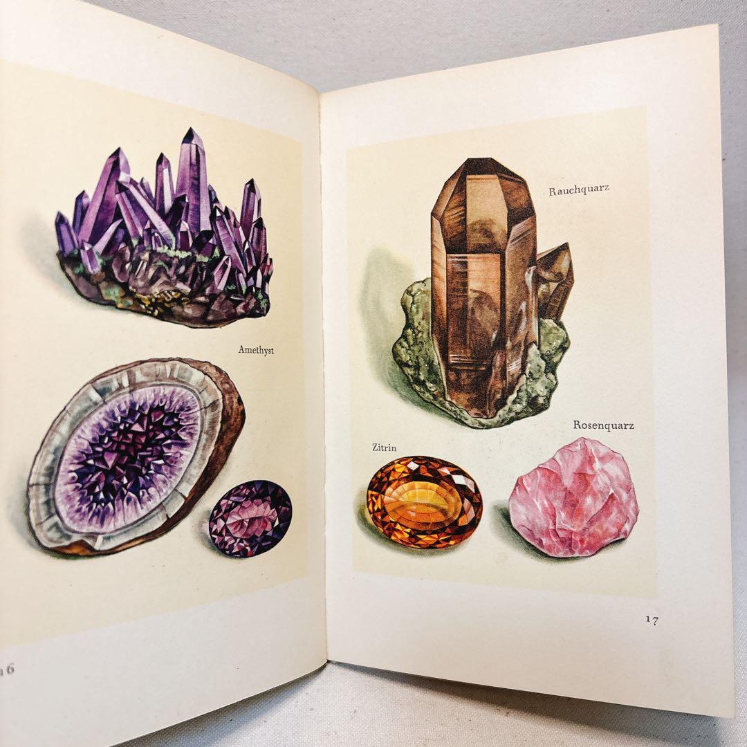 鉱石 インゼル文庫 54 ドイツ 海外洋書 鉱物図鑑