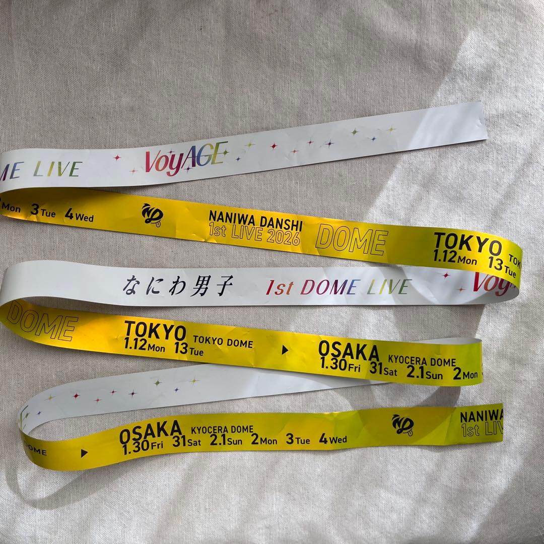 なにわ男子Voyage銀テープフル 7本 - メルカリ