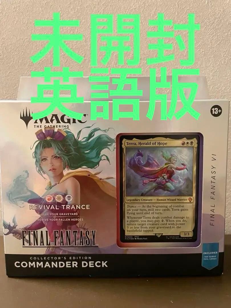 MTG コレクター版統率者デッキ 英語版 トランス・リアニメイト - メルカリ