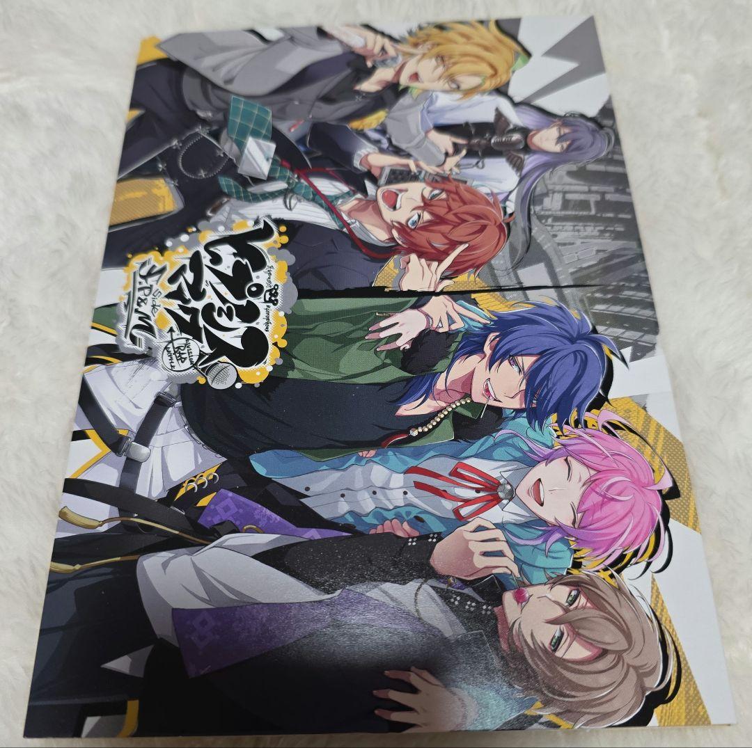 ヒプノシスマイク コミカライズ 特典CD 4枚セット - メルカリ