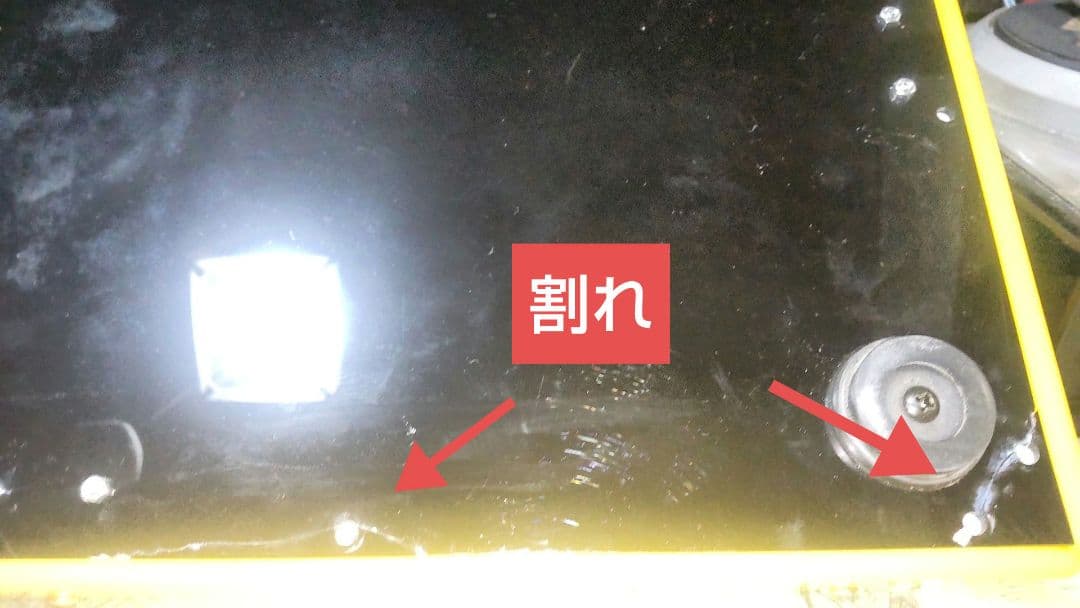 ポップンミュージック DAO ASC コントローラー 静音化 バネ音低減 新