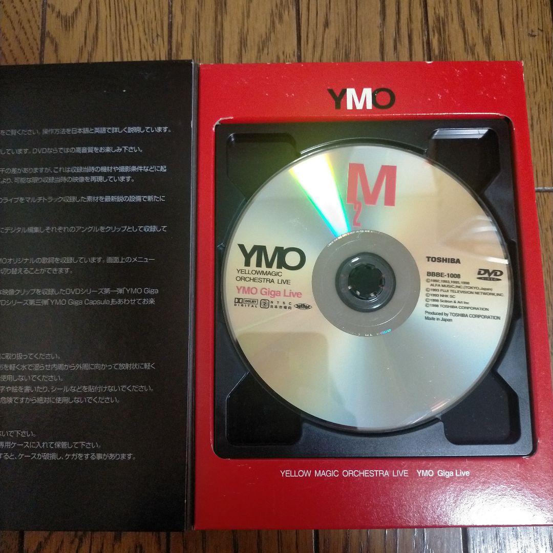 ミュージック YMO Giga Live DVD