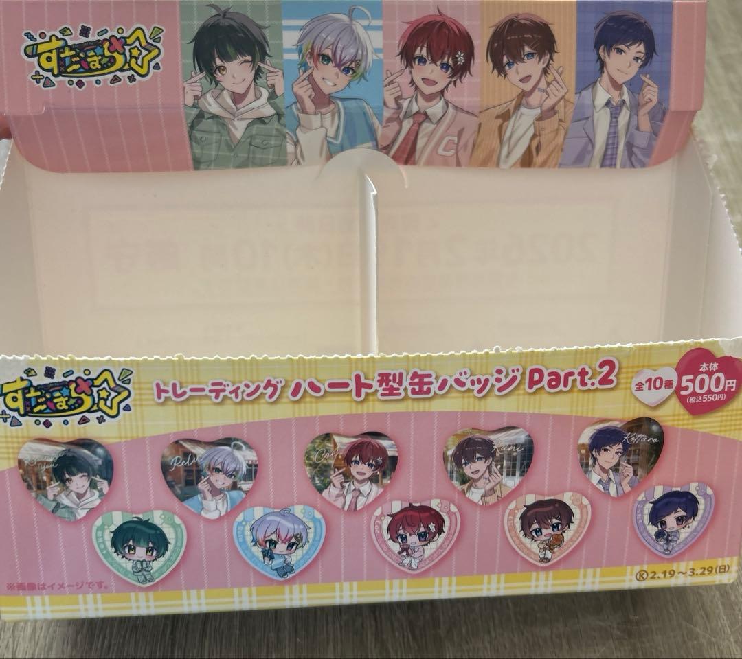 すたぽら 缶バッジ ファミマコラボ Coe. Relu くに 如月ゆう こったろ