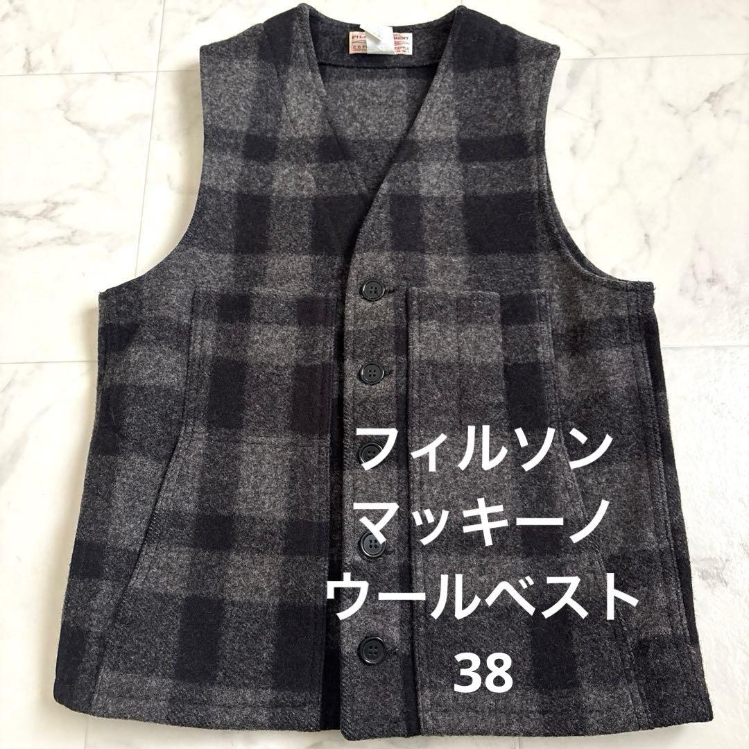 フィルソン FILSON マッキーノ ウール ベスト USA製 ブラック 38 フィルソン FILSON マッキーノ ウール ベスト ソリッドカラー｜ メンズ