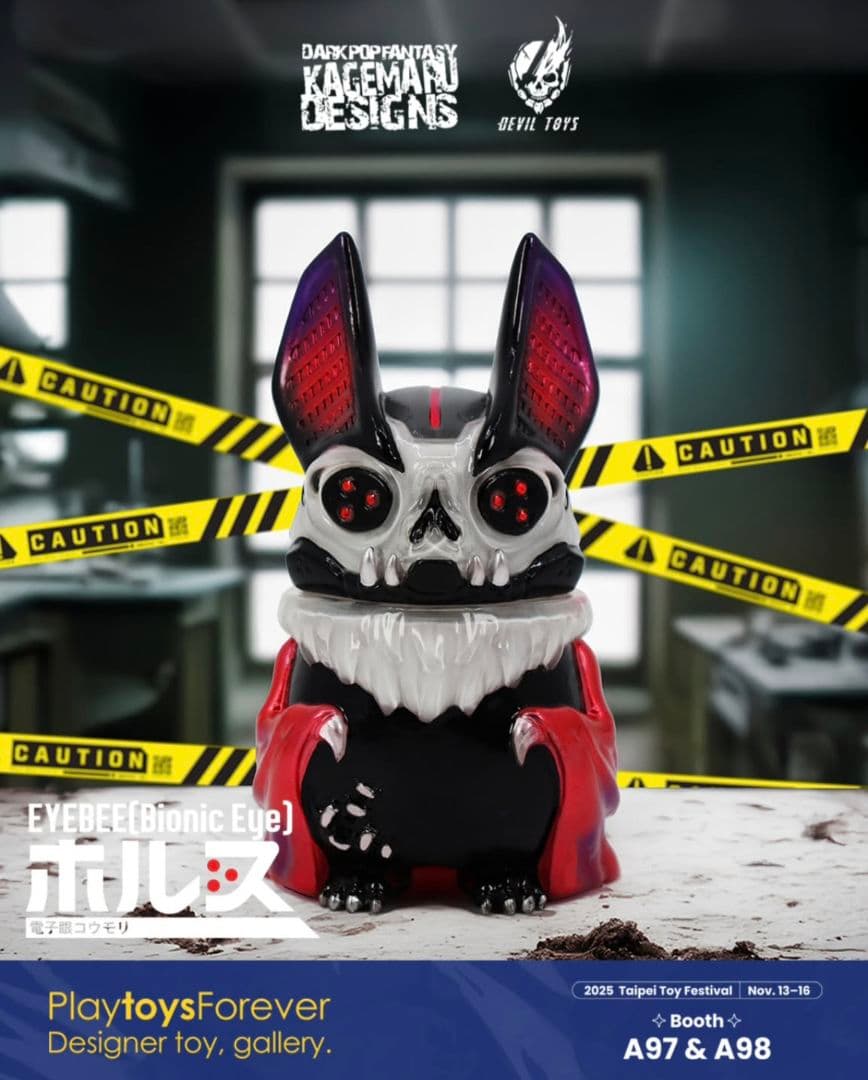 その他 KAGEMARU DESIGN DEVIL TOYS EYE BAT BEAST 新品未開封 KAGEMARU DESIGN カゲマルデザイン アイビー アイバット