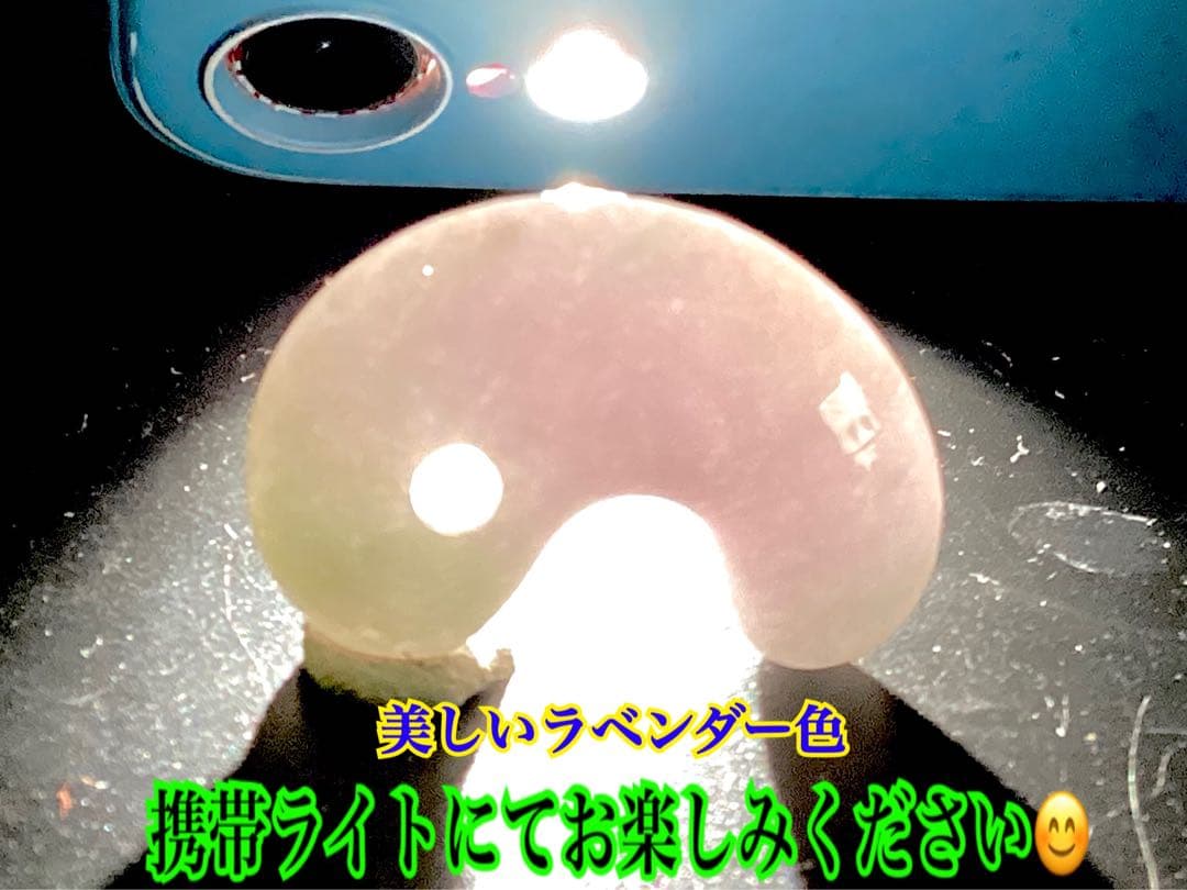 ✳️最後の1個 極上ラベンダー 糸魚川翡翠勾玉 お身近に本物の御守り石