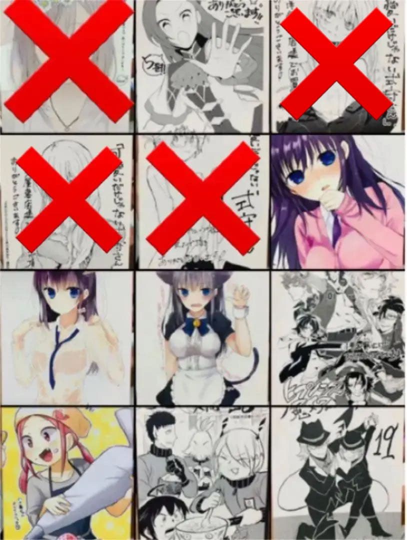 イラストカード　イラストペーパー　まとめ売り　バラ売り可能 特典 イラストカード イラストペーパー ステッカー まとめ売り 41点