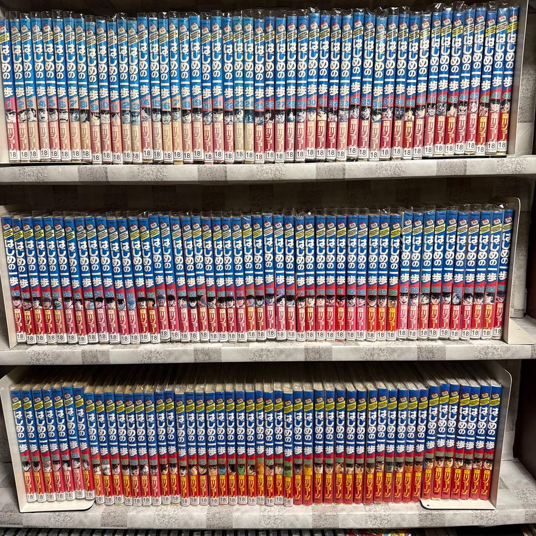 はじめの一歩　1-144巻　既刊全巻セット はじめの一歩 全巻セット 1〜142巻｜Yahoo!フリマ（旧PayPayフリマ）