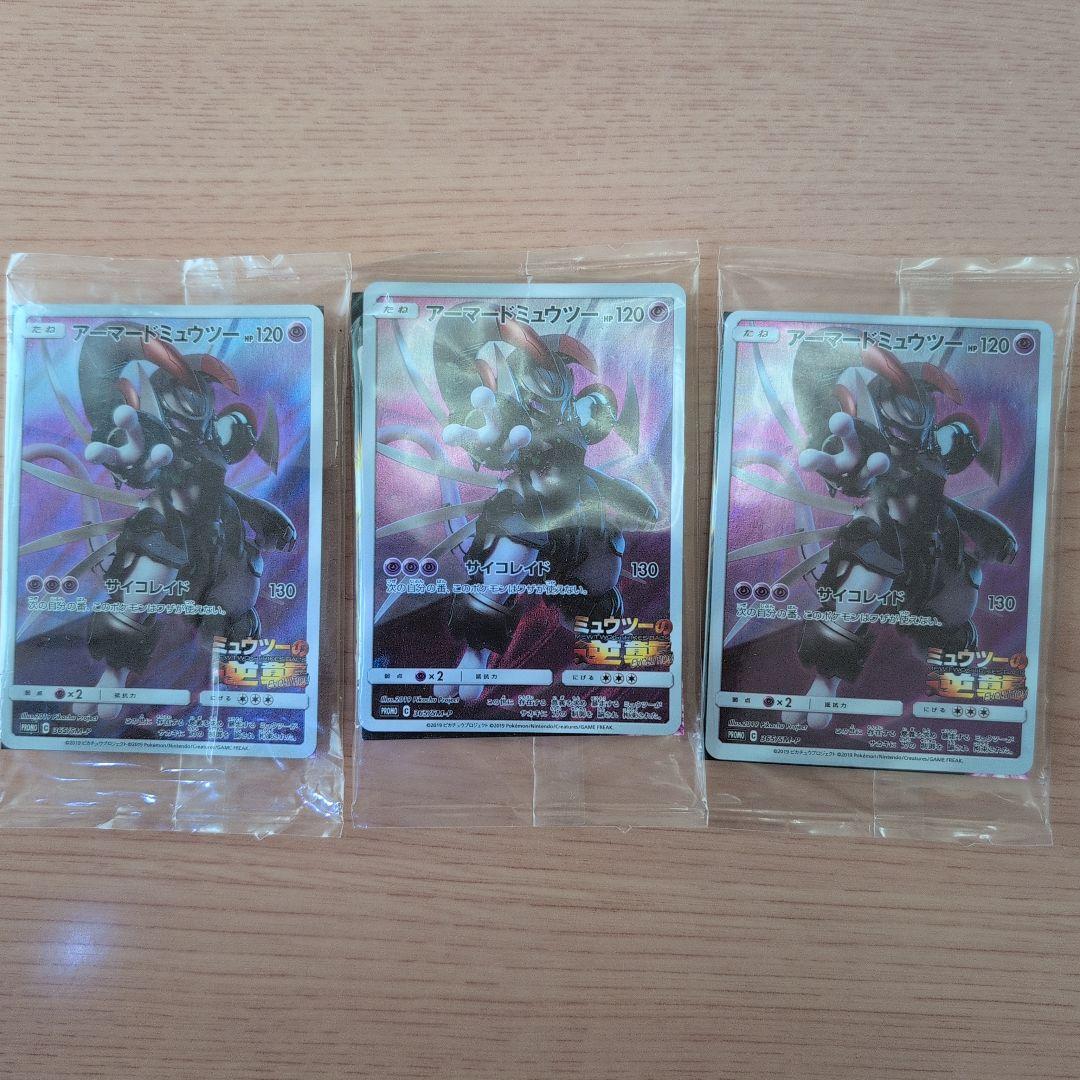 Tariff Ring プロモ Non-Foil 星川サラ グランドアーカイブ