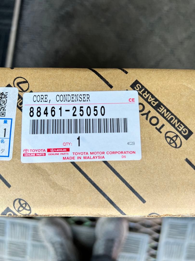 ダイナ クーラーコンデンサ 88461-25050 トヨタ純正　新品未使用 ☆ダイナ コンデンサー【88461-25050/88460-25210/88460-25240】KDY系