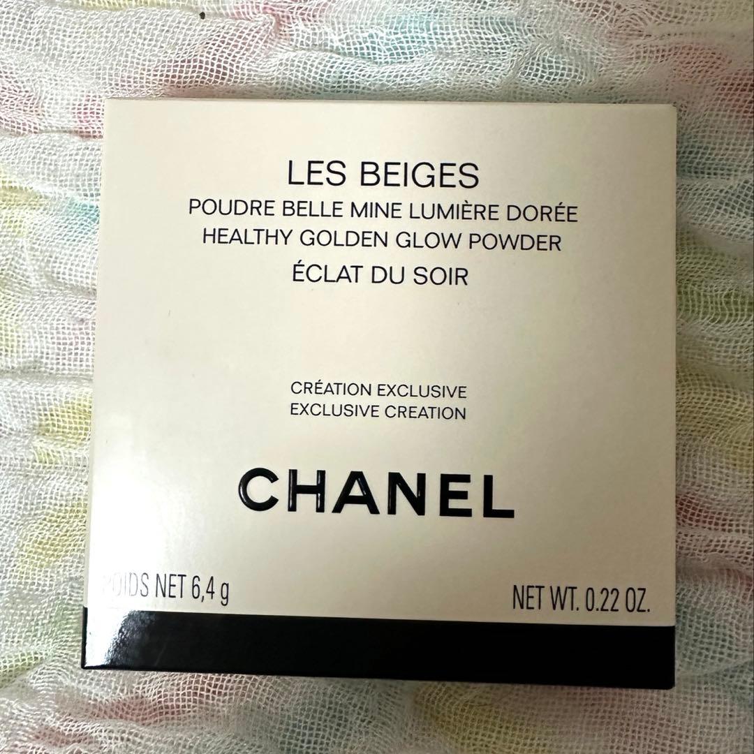 CHANEL LES BEIGES パウダー 6.4g