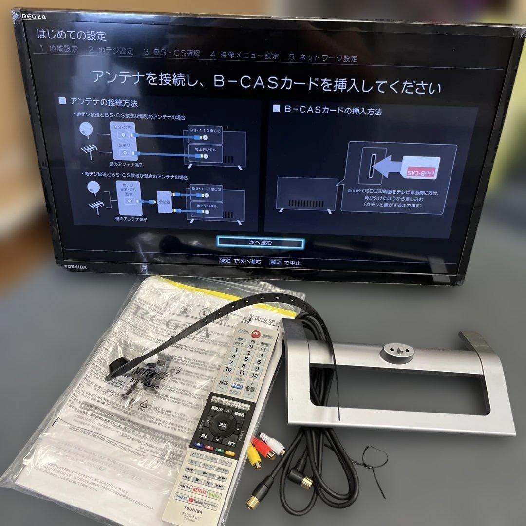 TOSHIBA　REGZA　レグザ液晶テレビ　24V34 2023 年製 東芝 TOSHIBA 24V34 REGZA 2023年製 保証書付き - メルカリ