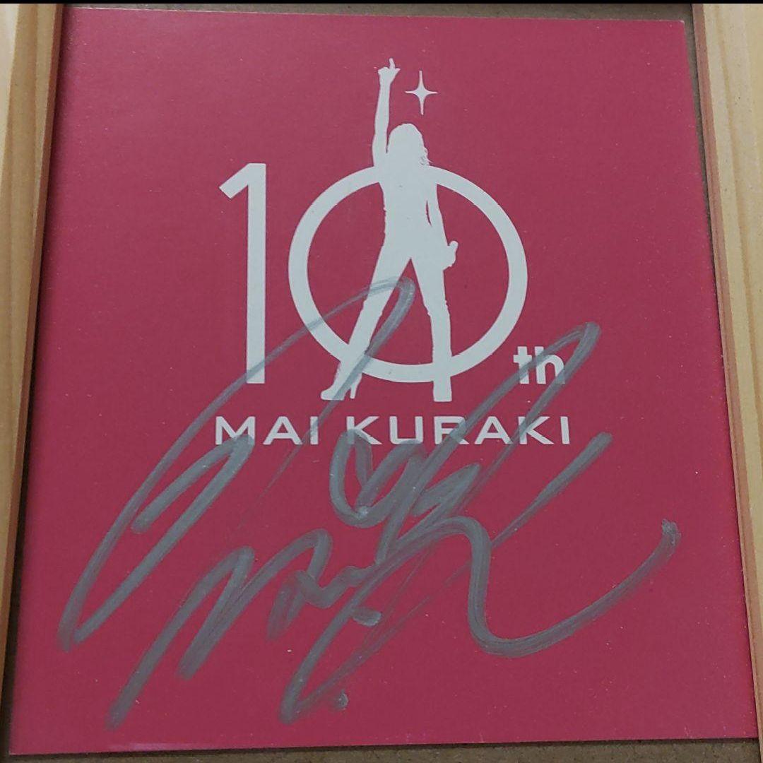 倉木麻衣ピンク直筆サイン入り色紙☆10周年FINAL!東京ドームシティー