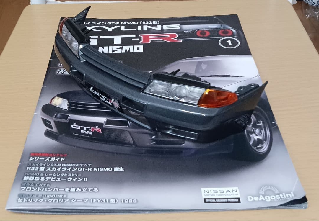デアゴスティーニ 1/8 スカイライン GT-R NISMO [R32型] 1 - メルカリ