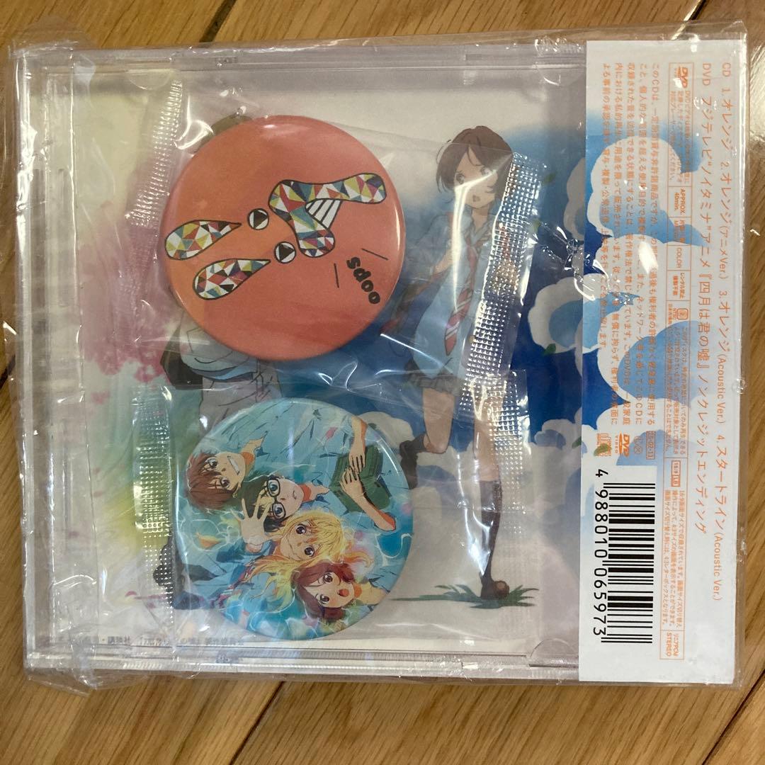 7!! オレンジ DVD付 初回生産限定盤 缶バッジ付 セブンウップス - メルカリ