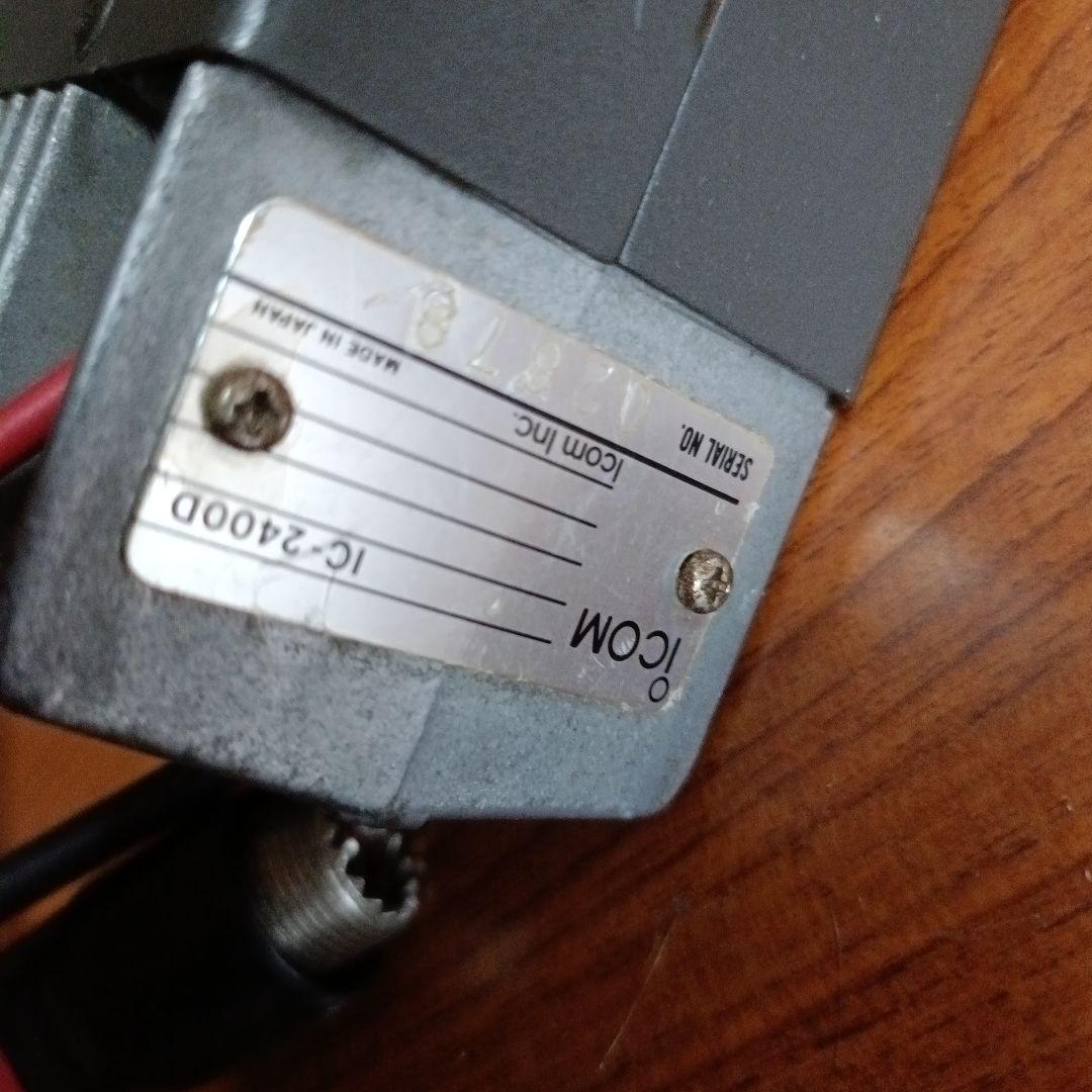 IC-2400D デュアルバンドFMトランシーバー 114/50/35w機 - メルカリ