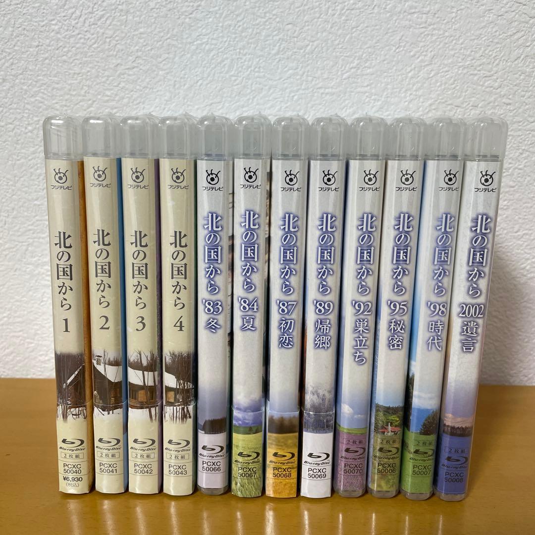 北の国から全巻セット　Blu-Lay 北の国から 全巻セット Blu-ray ほとんどが未開封です。 - メルカリ