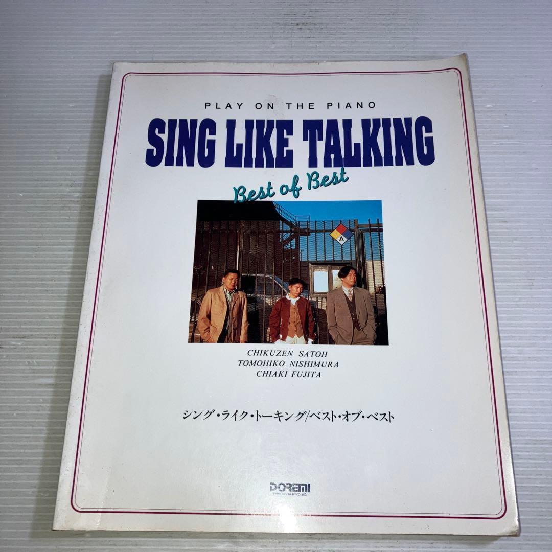 シングライクトーキングベストオブベスト Amazon.co.jp: SECOND REUNION～The Best Of Sing Like Talking: Music