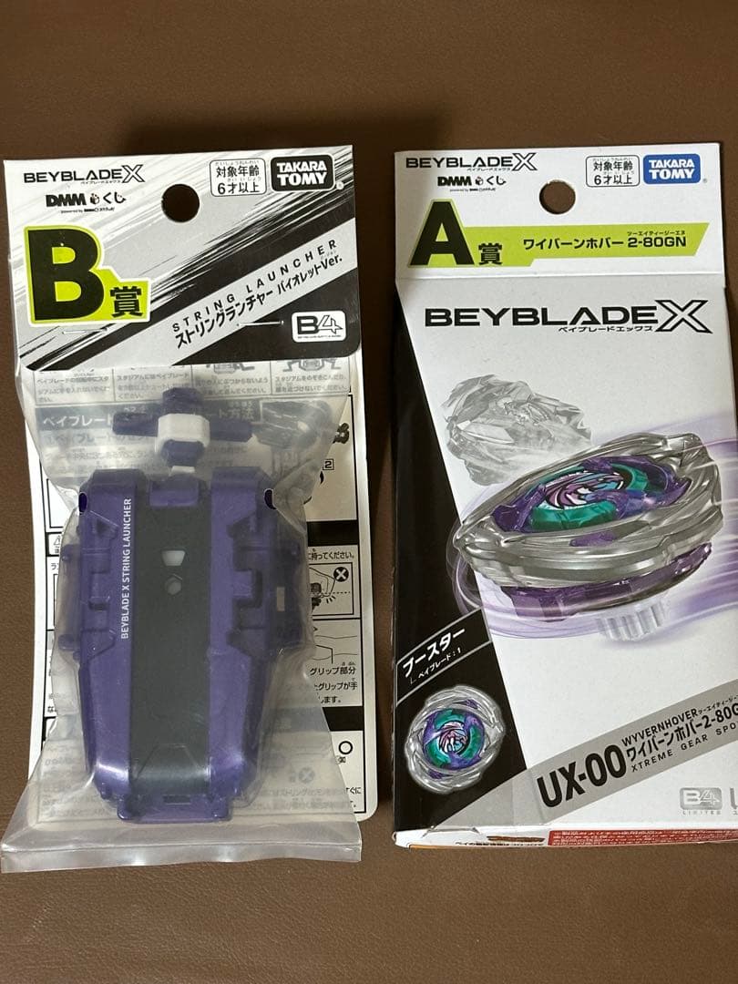 A賞 ワイバーンホバー 2-80GN B賞 ストリングランチャー DMMくじ BEYBLADE X ラストワン B賞 ワイバーンホバー2-80GN ストリング