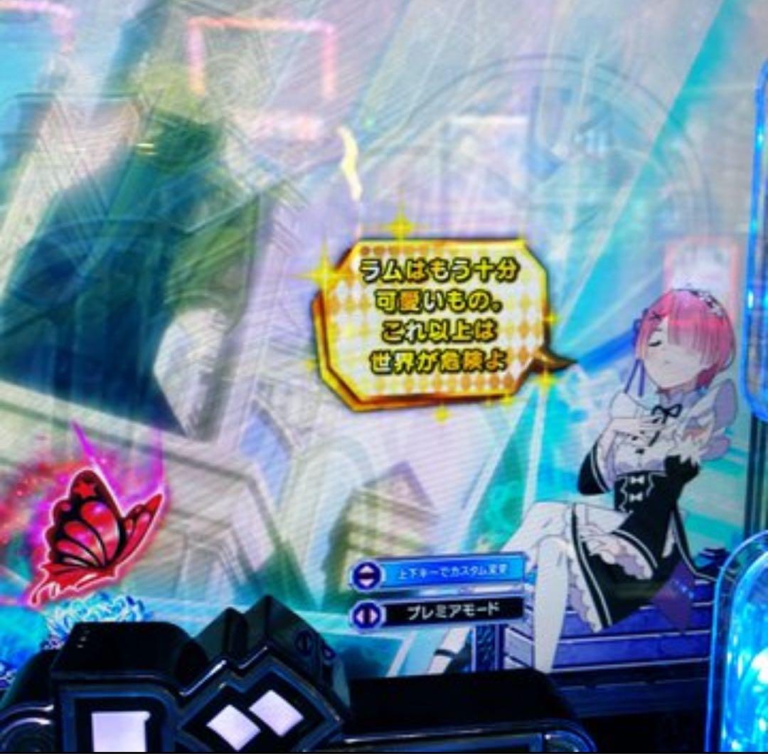 ミジンコマン様専用！スマパチ リゼロ2 実機！ 台座追加！ 送料無料！