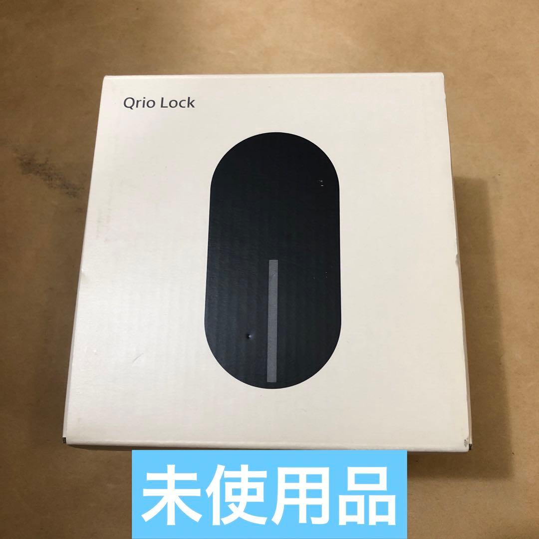 キュリオロック　スマートロック　QRIO Lock Q-SL2　【新品使用品】 Qrio スマートロック Qrio Lock Q-SL2｜ kikito[キキト] -ドコモの家電