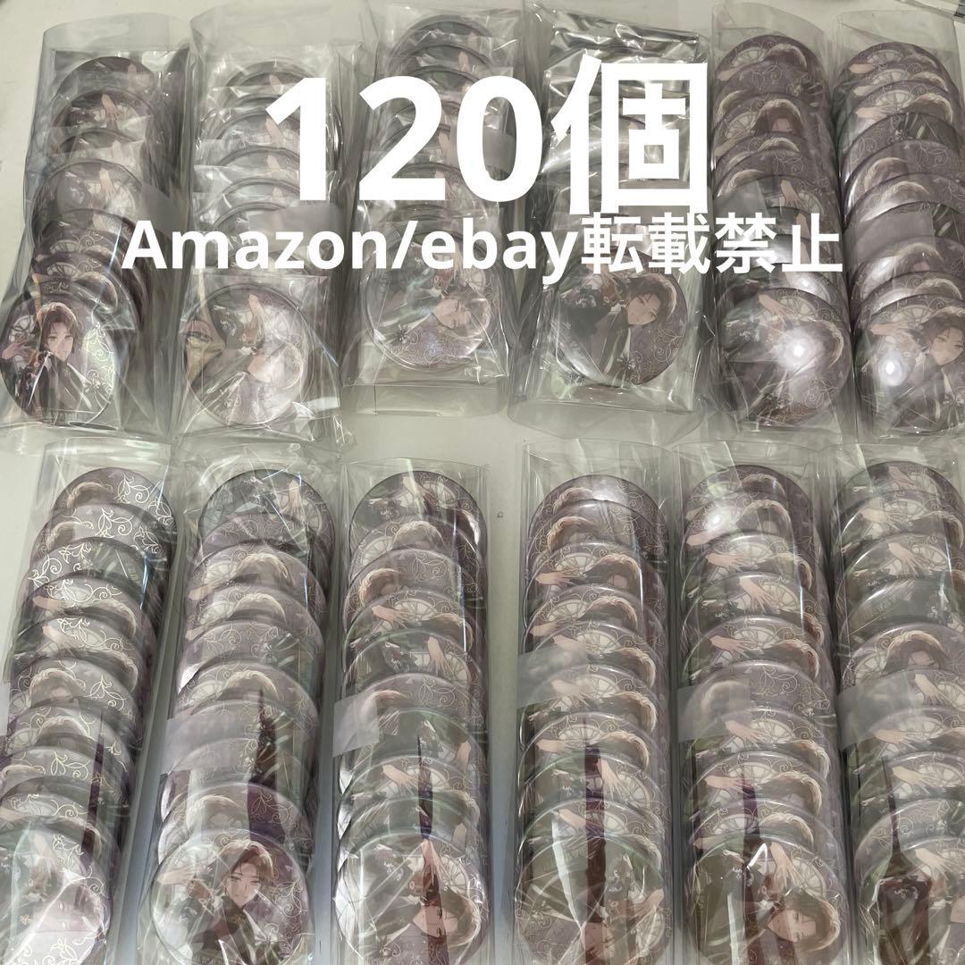 D52. 浦島坂田船 うらたぬき 缶バッジ 夏ツ 2023 等身 plusss 浦島坂田船 LIVE＆GOODS特設サイト