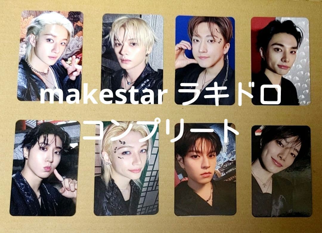 stray kids doit makestar ラキドロ コンプリート straykids do it makestar