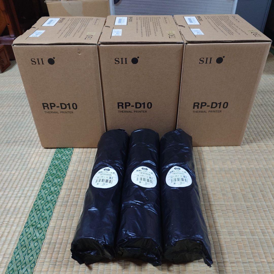 RP-D10 サーマルプリンター3台 ロール3本付き RP-D10 サーマルプリンター3台 ロール3本付き RP-D10シリーズ ｜仕様
